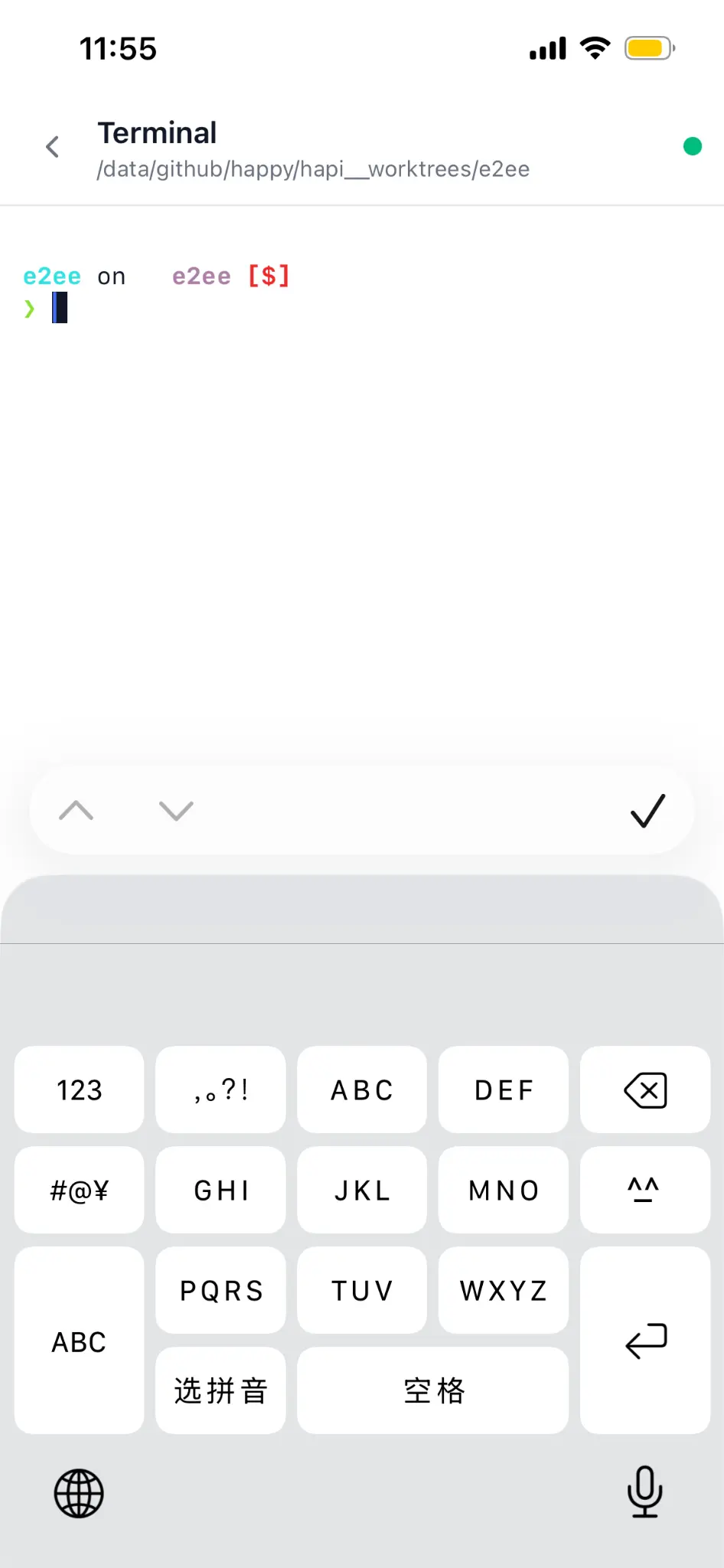 HAPI mobile terminal interface screenshot from the project website